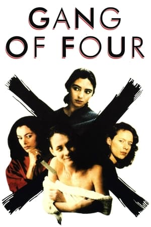 Poster Gang of Four 1989