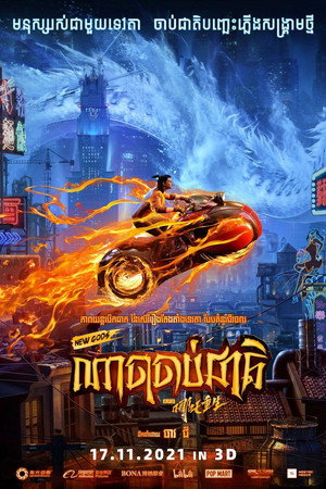 <Images posters
