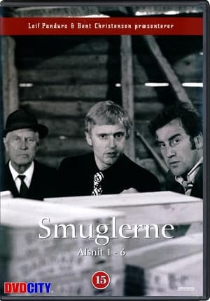 Image Smuglerne