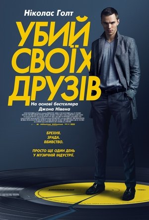<Images posters