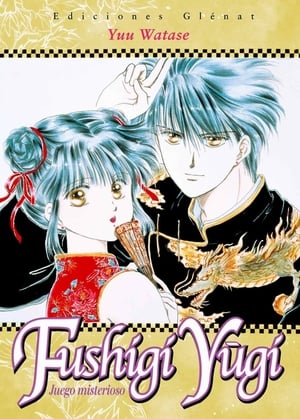 Fushigi Yuugi 1996