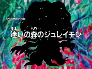 season poster