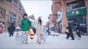 Shine on Me Season 1 :Episode 17  Unexpected Reunion at Changbai Mountain