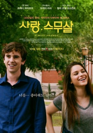 <Images posters