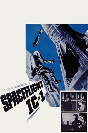 Image Spaceflight IC-1