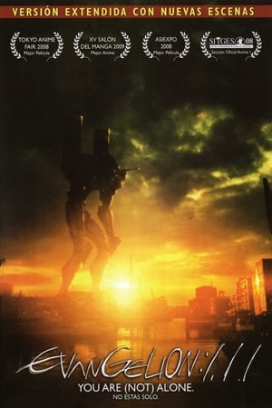 Poster Evangelion: 1.0 You Are (Not) Alone 2007