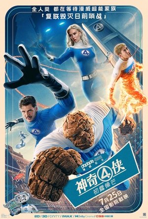<Images posters