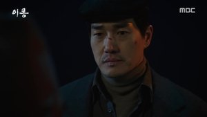 Different Dreams Episode 21-22