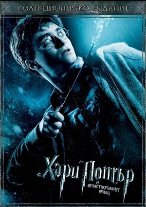 <Images posters