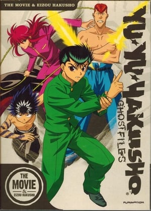 Image Yu Yu Hakusho: Eizou Hakusho