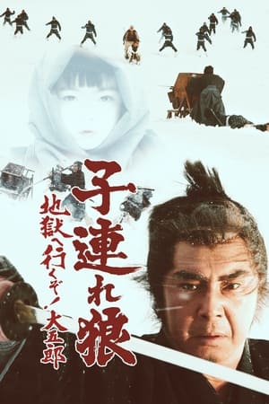 <Images posters
