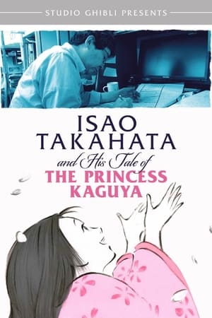 Poster Isao Takahata and His Tale of the Princess Kaguya 2014