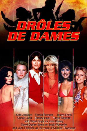 Image Drôles de dames