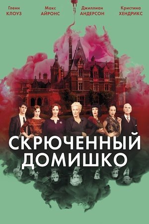 <Images posters