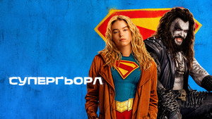 Images posters
