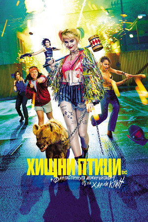 <Images posters