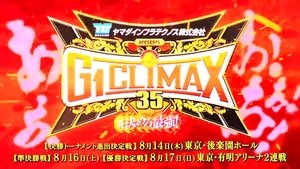New Japan Pro Wrestling Season 54 :Episode 61  G1 Climax 35 Day 1