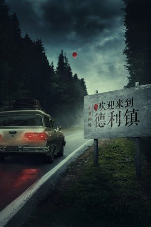 <Images posters