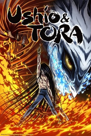 Poster Ushio and Tora 2015