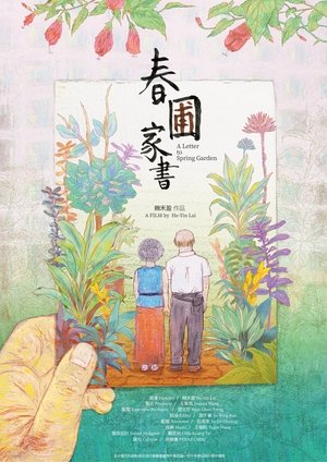 Nonton film A Letter to Spring Garden (2023) terbaru sub indo