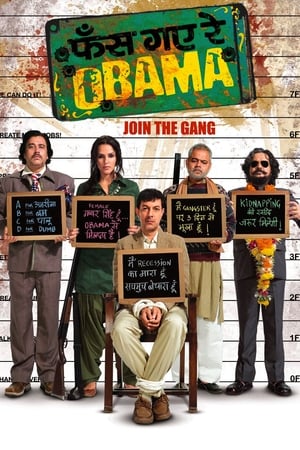 Poster Phas Gaye Re Obama 2010