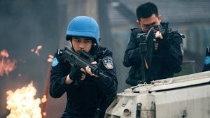 Formed Police Unit (2024)