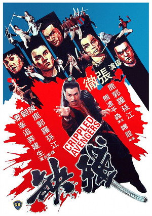 <Images posters