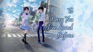 Para Todas Vocês que Eu Amei