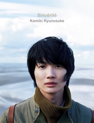 Image Sincerite Kamiki Ryunosuke