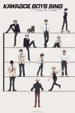 KAWAGOE BOYS SING -Now or Never- 2024