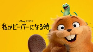 Images posters