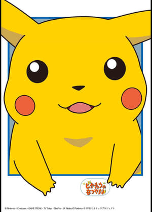 Image Pokemon: Las vacaciones de Pikachu