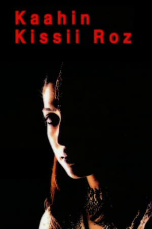 Poster Kaahin Kissii Roz 2001