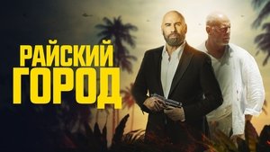 Images posters