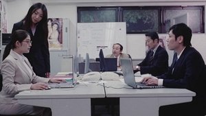 Shinjin kyonyû: Hasande san-patsu! (2014)