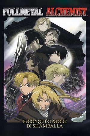 Fullmetal Alchemist: The Movie - Il conquistatore di Shamballa 2005