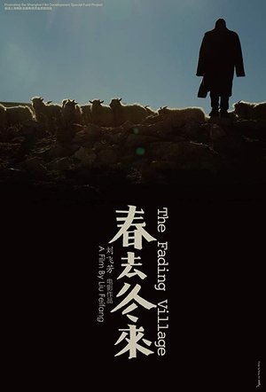 The Fading Village (2019)