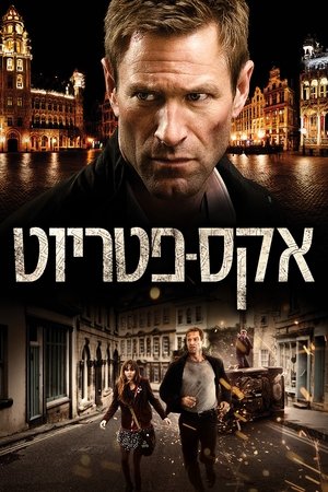 <Images posters