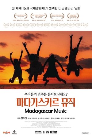 Madagascar Music (2025)