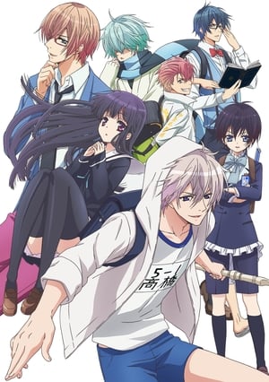 Image Hatsukoi Monster