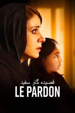 Poster Le Pardon 2021