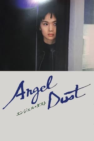 Image Angel dust