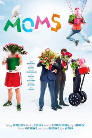Poster Mommies 2012