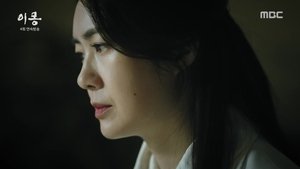 Different Dreams Episode 21-22