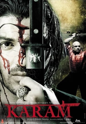 Poster Karam 2005