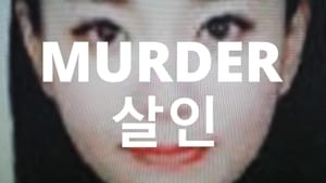 مشاهدة فيلم Murder Death Koreatown 2020 مباشر اونلاين