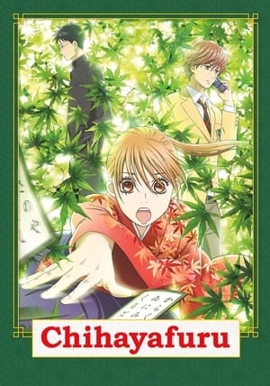 Poster Chihayafuru 2011