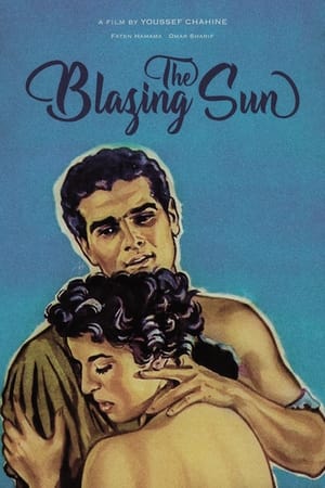 Poster The Blazing Sun 1954