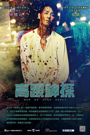 <Images posters