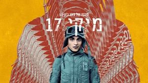 Images posters